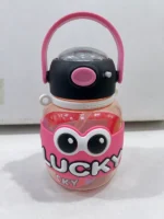 School Bottle